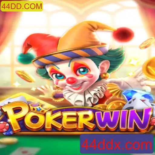 Descubra o Excitante Mundo do POKERWIN: Regras e Estratégias para Vencer